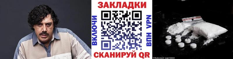 Купить Конопля  COCAIN  Героин  APVP  NBOMe  ГАШ  Мефедрон  Талица