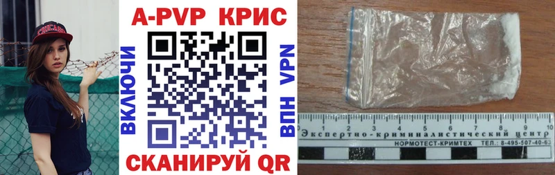 Alpha PVP крисы CK Талица