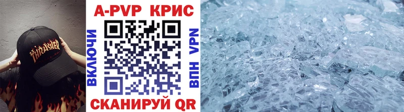 Alpha-PVP VHQ  Купить закладки  Талица 