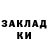 КЕТАМИН VHQ Alexa Gahan