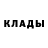 Метадон methadone Skaylains
