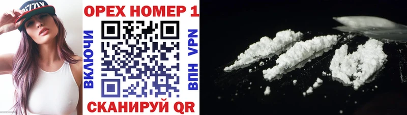 КОКАИН FishScale  Купить  Талица 