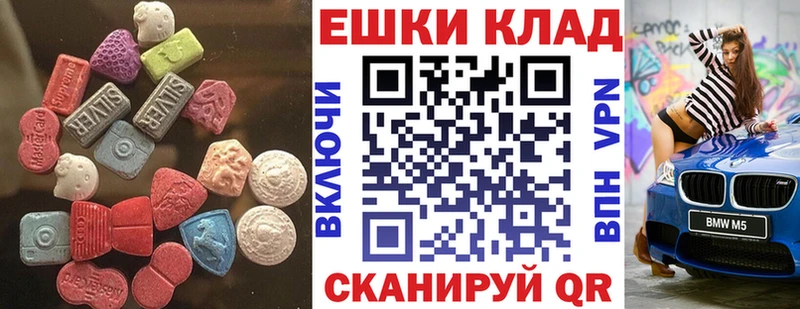 Купить где  Талица  ЭКСТАЗИ Дубай 