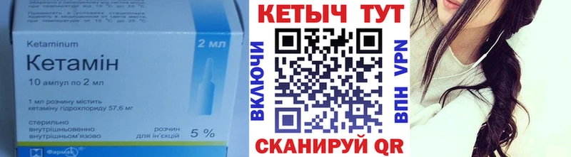 КЕТАМИН ketamine  Купить  Талица 