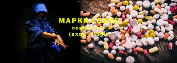 экстази Покачи