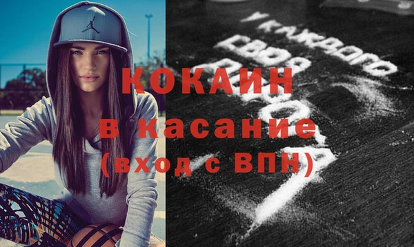 мяу мяу мука Покров