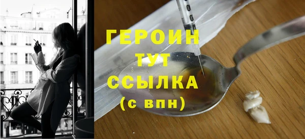 экстази Покачи