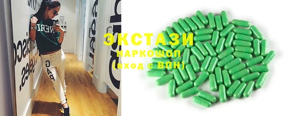 2c-b Покровск