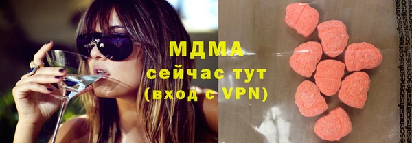 мяу мяу мука Покров