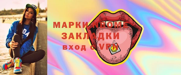 мяу мяу мука Покров