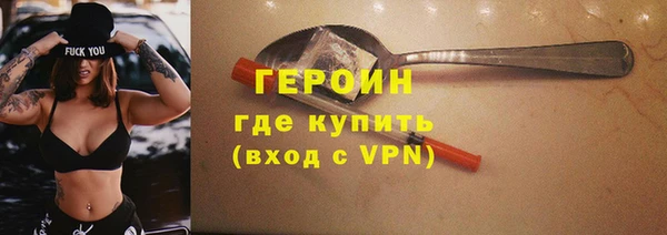 2c-b Покровск