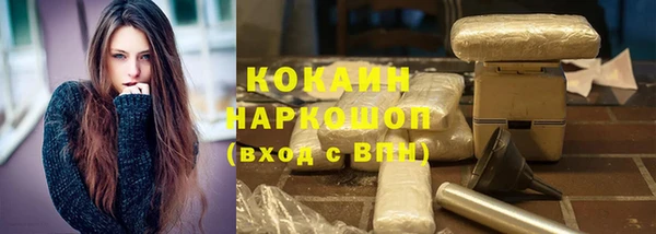 2c-b Покровск