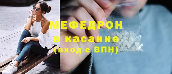 экстази Покачи