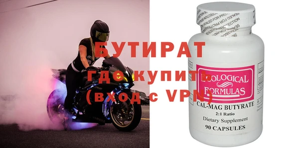 экстази Покачи