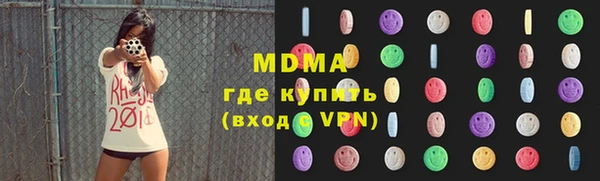 экстази Покачи