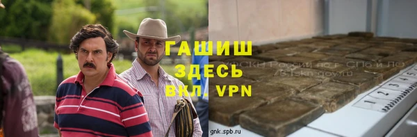 мяу мяу мука Покров