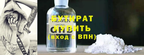 2c-b Покровск