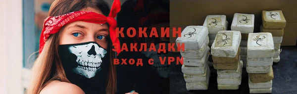 экстази Покачи