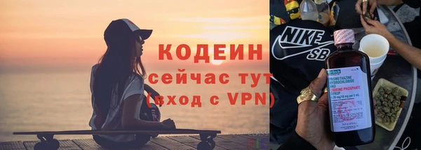 мяу мяу мука Покров