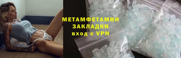 2c-b Покровск