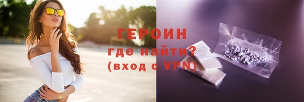 2c-b Покровск