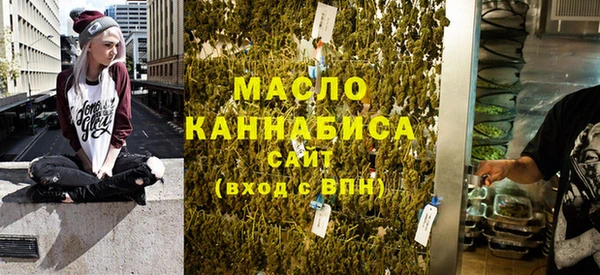 2c-b Покровск