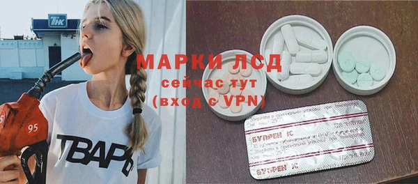 экстази Покачи