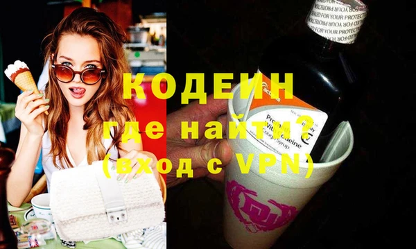 мяу мяу мука Покров