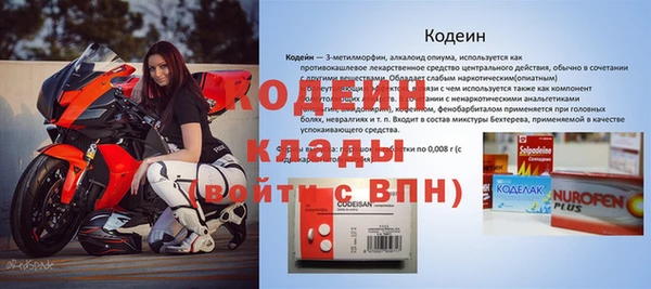 мяу мяу мука Покров