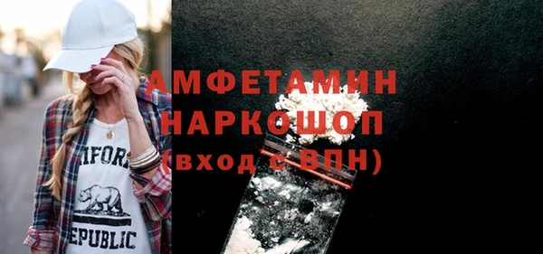 экстази Покачи