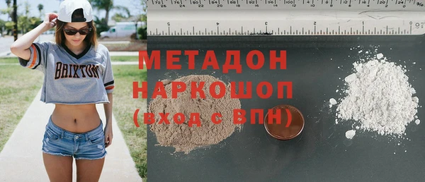 экстази Покачи
