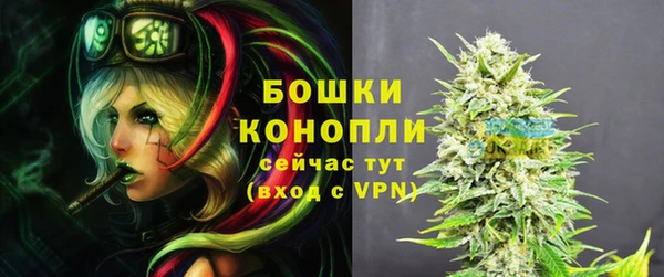 2c-b Покровск