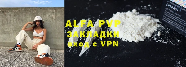 экстази Покачи