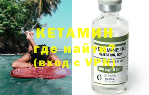экстази Покачи