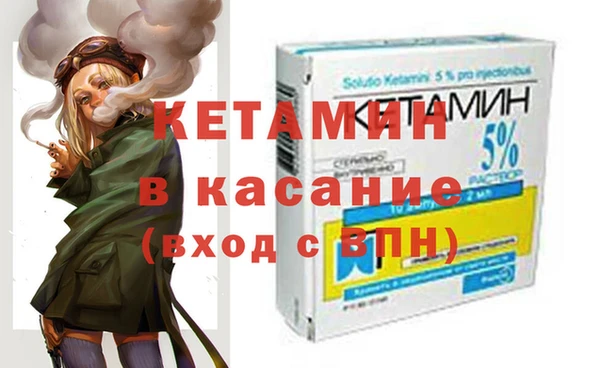 2c-b Покровск