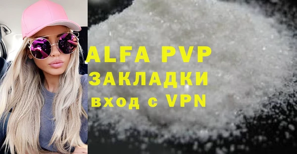 2c-b Покровск