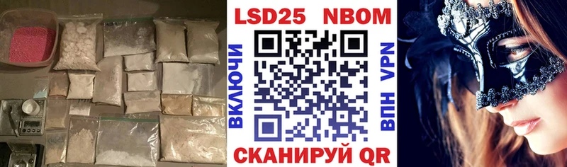 Купить  Талица  LSD-25 экстази кислота 