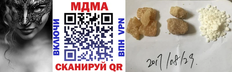МДМА молли  Купить  Талица 