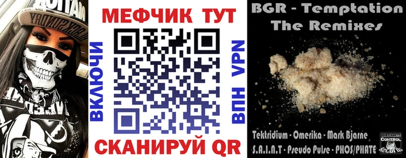 Купить где  Талица  МЯУ-МЯУ 4 MMC 