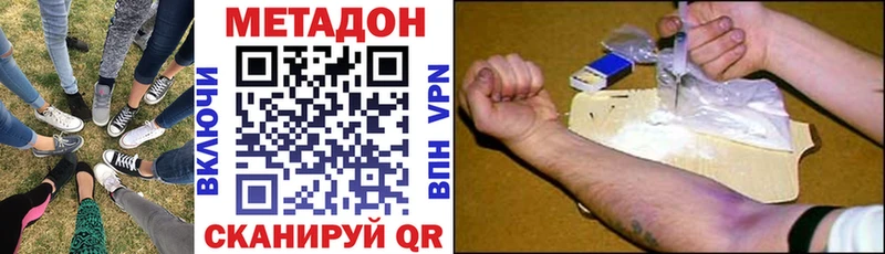 Купить закладки  Талица  Метадон VHQ 